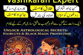 Amil Baba in USA Amil Baba in Pakistan Amil Baba in UK Amil baba in Lahore amil baba amil baba in Karachi amil baba in Canada Amil Baba in Pakistan Amil Baba in USA amil b